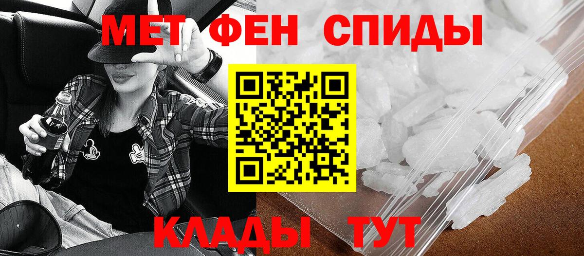 Сызрань  Амфетамин  Вход с VPN  Amphetamine Розовый 