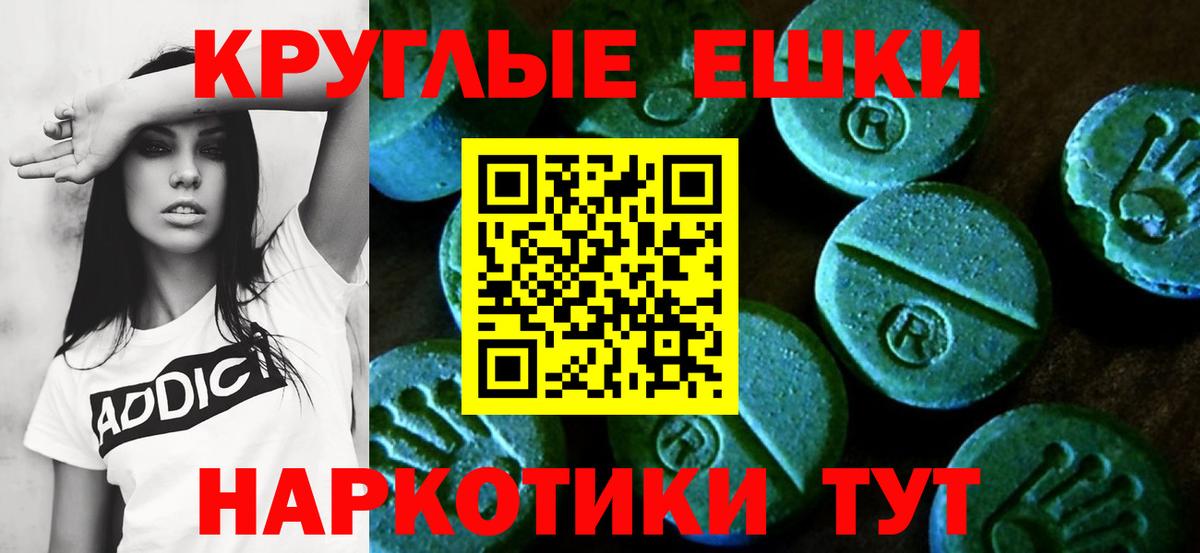 Экстази Cube Сызрань