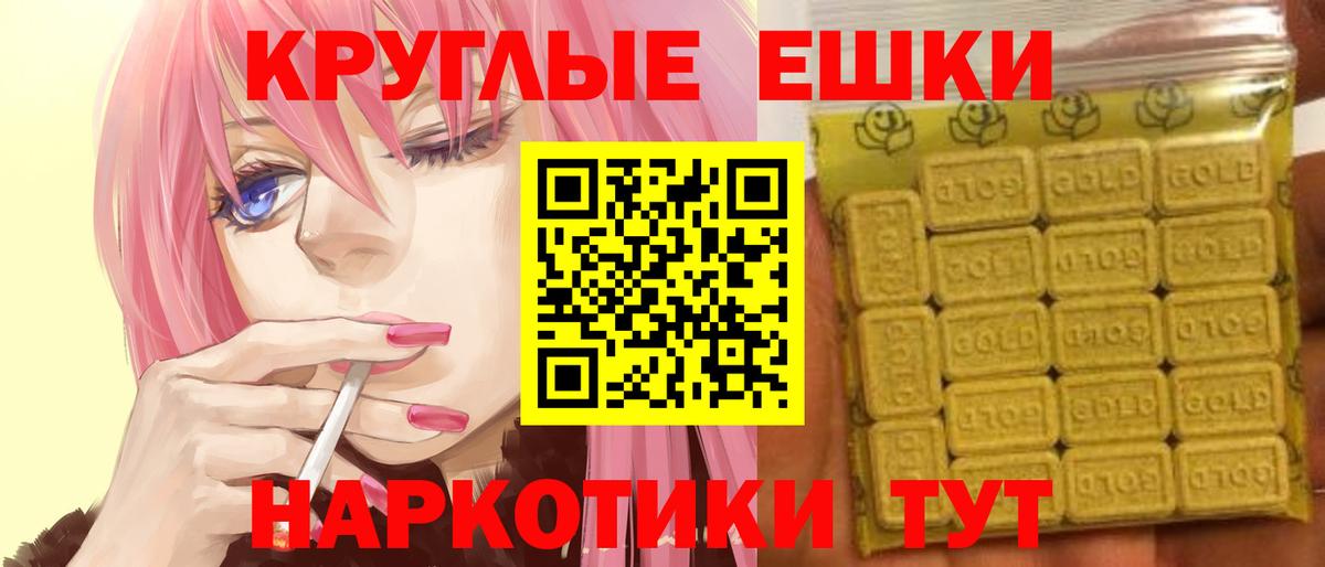 Ecstasy круглые  ЭКСТАЗИ Cube  OMG   Сызрань  Вход с VPN  ЭКСТАЗИ 