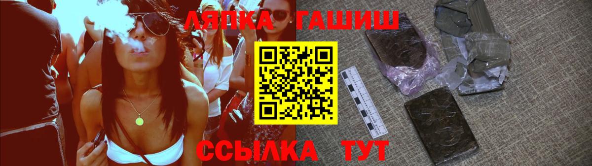 Сызрань  Гашиш Изолятор  Вход с VPN 