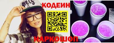 эйфоретик Будённовск