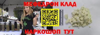 эйфоретик Будённовск