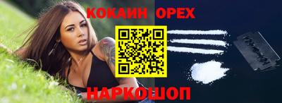 мяу мяу мука Бугуруслан