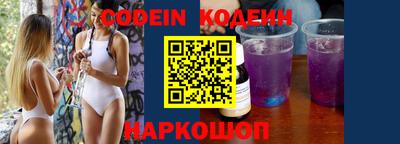 кокаин VHQ Бузулук