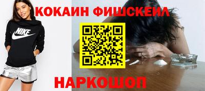 эйфоретик Будённовск