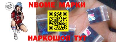эйфоретик Будённовск