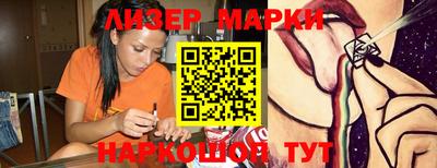 эйфоретик Будённовск