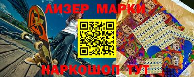 эйфоретик Будённовск
