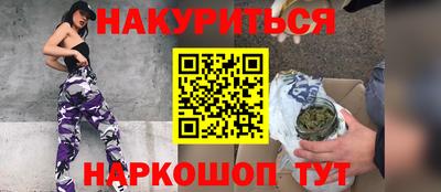 эйфоретик Будённовск