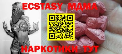 эйфоретик Будённовск