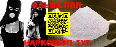 эйфоретик Будённовск