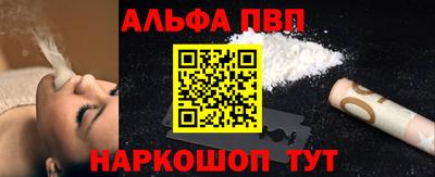 кокаин VHQ Бузулук