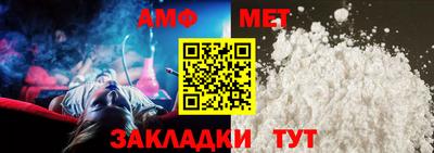 мяу мяу мука Бугуруслан