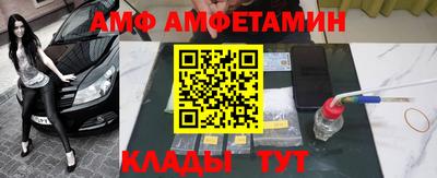 мяу мяу мука Бугуруслан