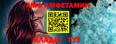 эйфоретик Будённовск