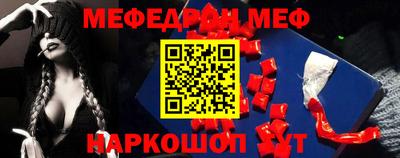 мяу мяу мука Бугуруслан