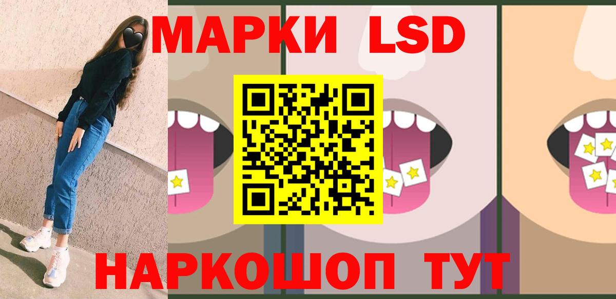 ЛСД экстази кислота  Вход с VPN  Сызрань  LSD-25 экстази кислота 