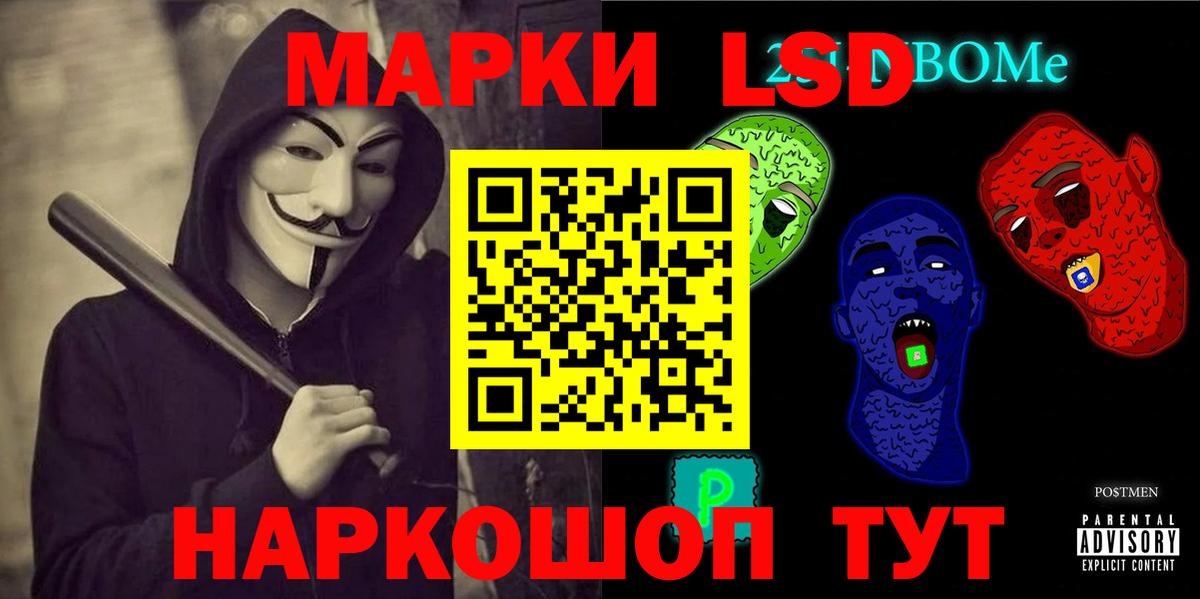 LSD-25 экстази ecstasy Сызрань