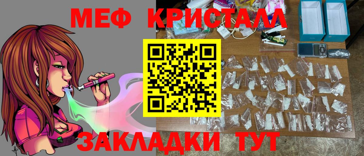 дарнет шоп  Меф 4 MMC  Сызрань  Мефедрон  Вход с VPN  Мефедрон мяу мяу 