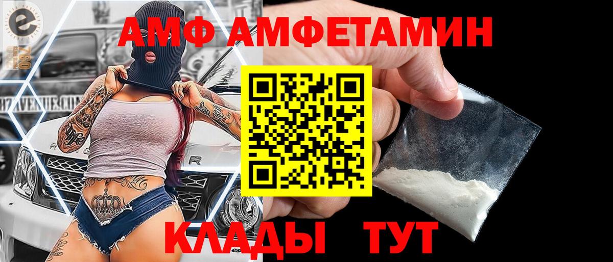 Метамфетамин Methamphetamine Сызрань