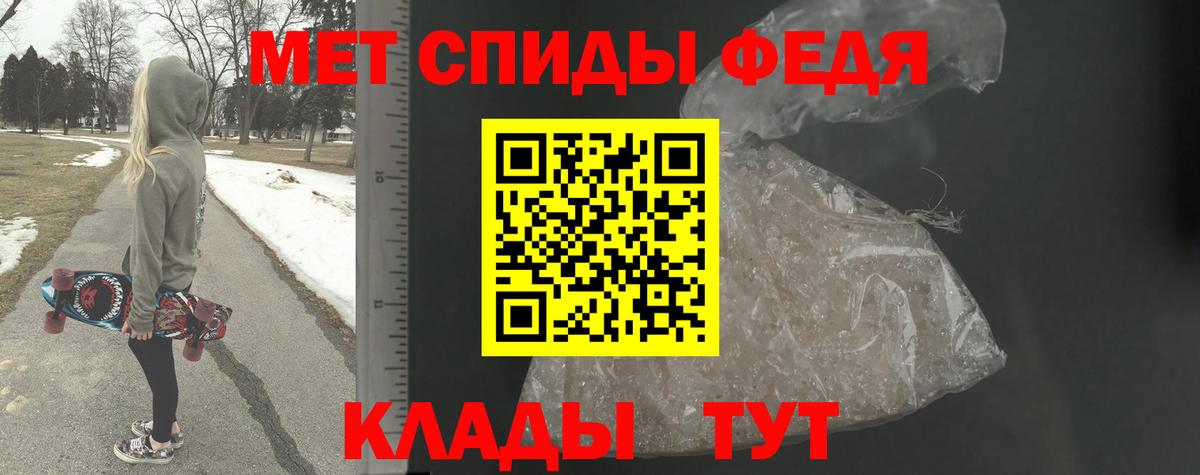 Первитин пудра  Вход с VPN  Первитин пудра  Сызрань 