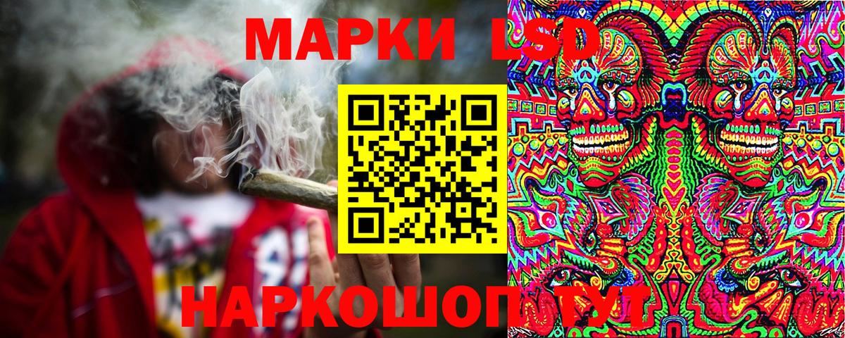 Сызрань  Наркотические марки 1500мкг  Вход с VPN  Марки N-bome  Наркотические марки 1500мкг 