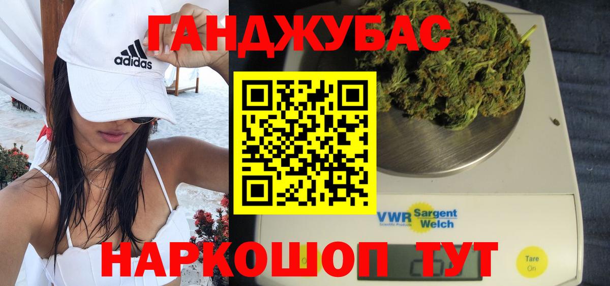 Шишки марихуана White Widow  Вход с VPN  Шишки марихуана OG Kush  Сызрань  Марихуана Bruce Banner 