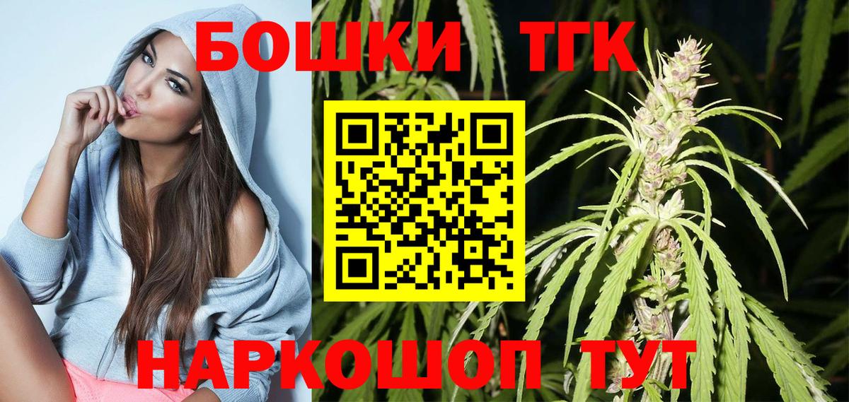 Бошки марихуана White Widow Сызрань